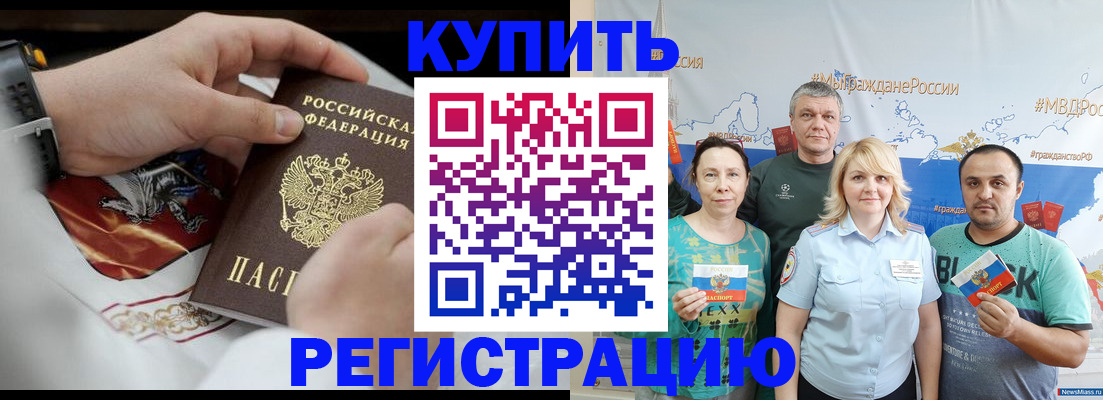 пропишу в квартире в Великом Новгороде